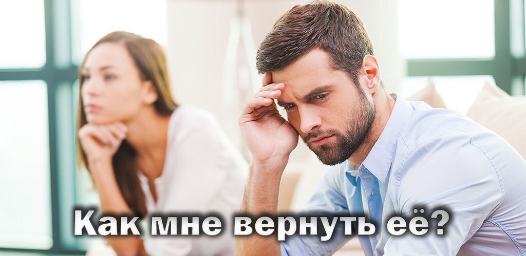 Включи ее обратно. Включи ее обратно