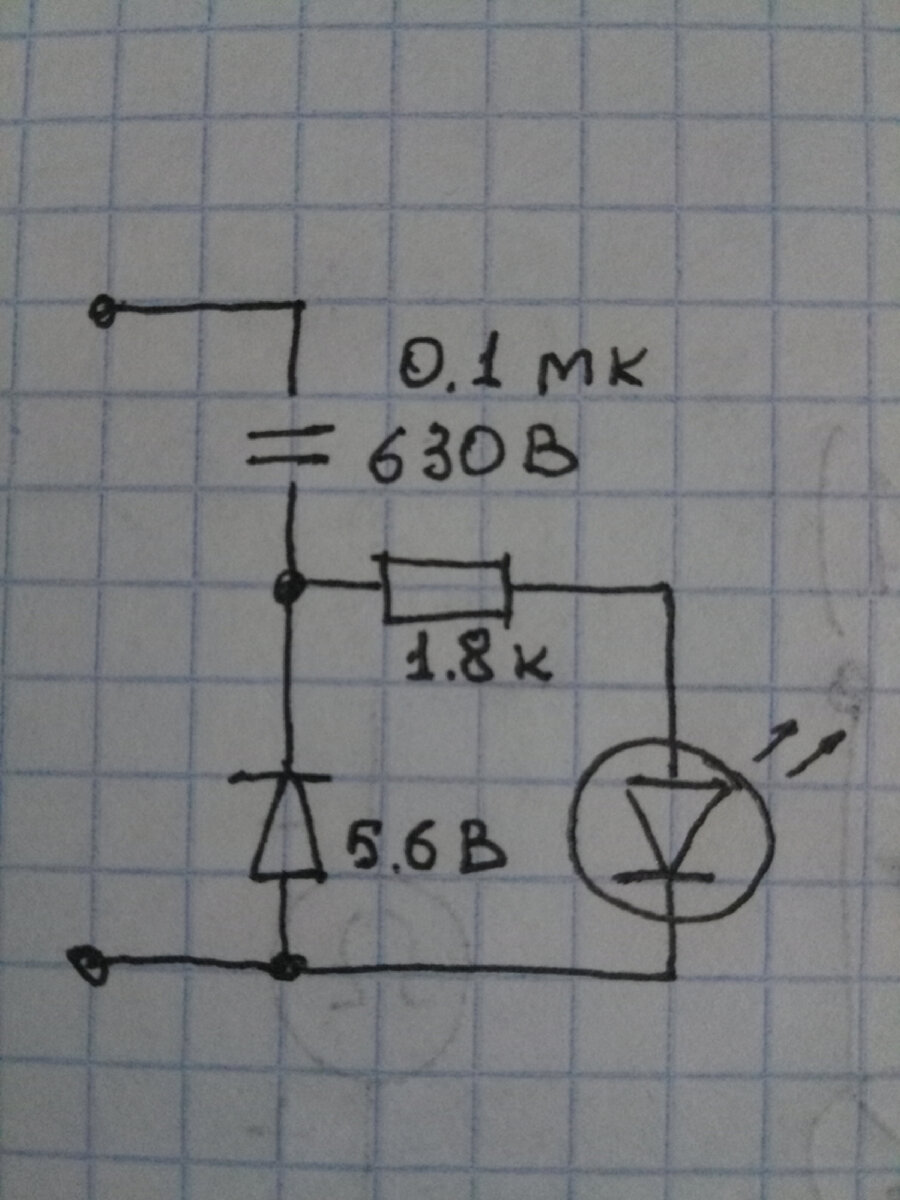 Схема подключения светодиода в цепь переменного напряжения