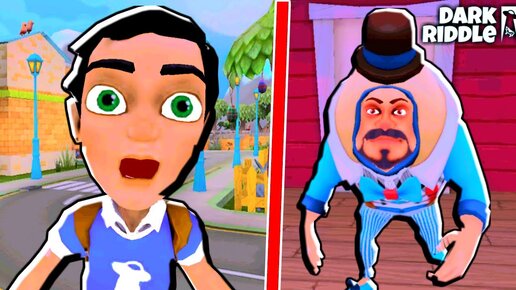 Обновления Соседа! Новые Скины В Dark Riddle Похожая Игра На Hello Neighbor