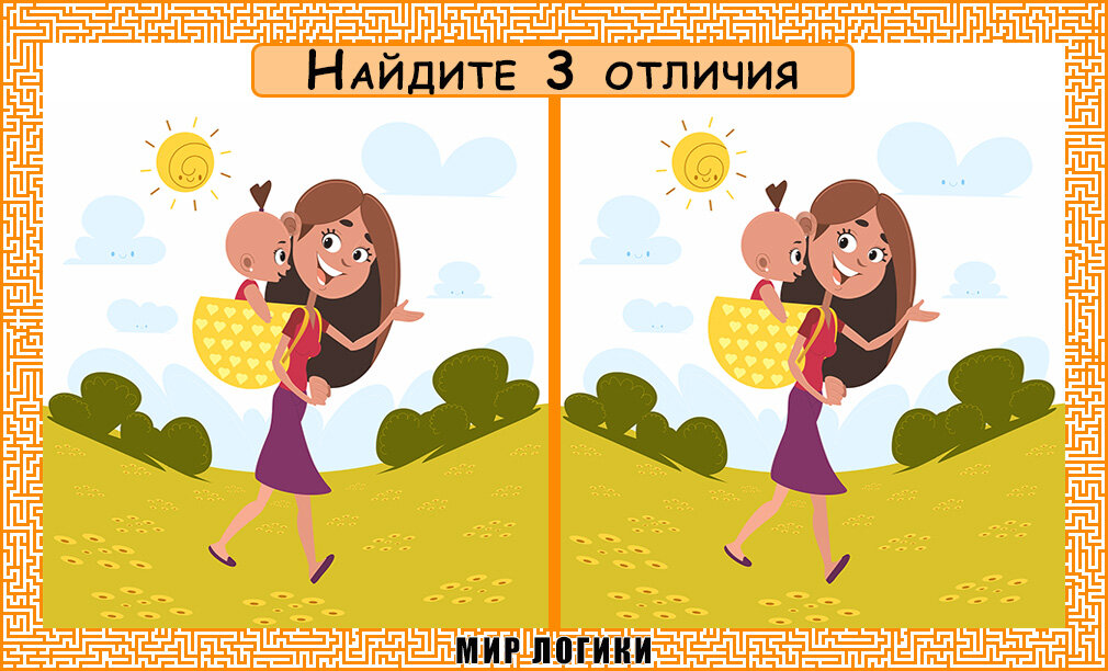 Какое 3 отличие