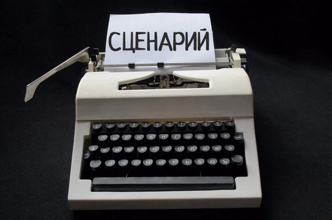 Деловое письмо