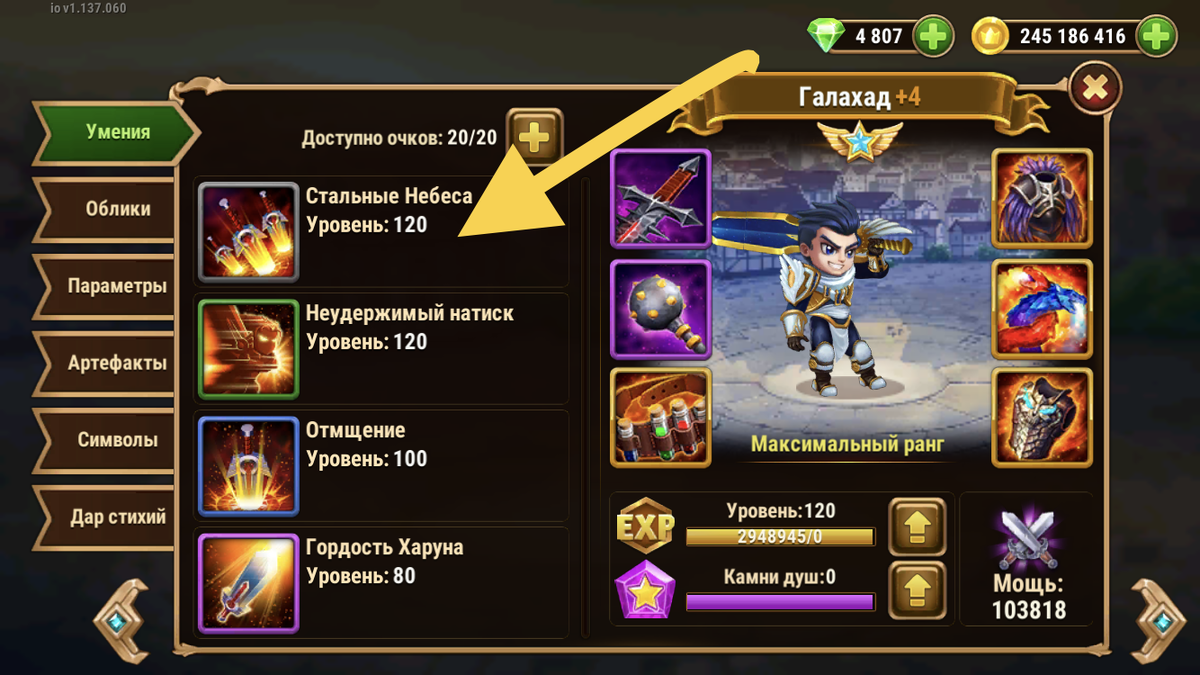 прокачка персонажа за опыт. характеристики персонажа в игре. гайд на персонажей геншин импакт. игры с прокачкой персонажа. сколько книжек опыта нужно для прокачки.