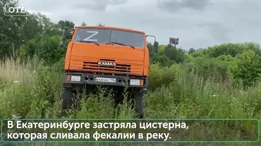 Екатеринбург старобалтачево машина