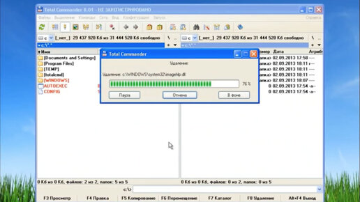 Удаление Windows XP через Total Commander