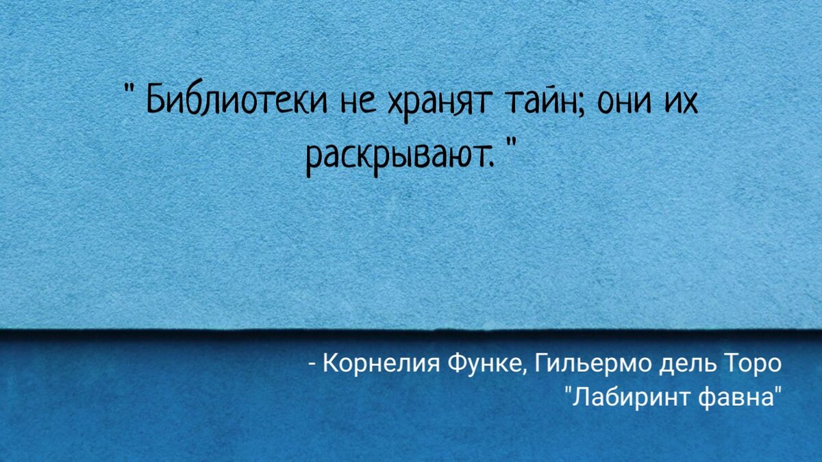 Добавим немного выписанных при прочтении цитат