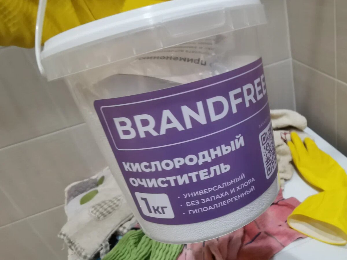 Баночка вот такая. В ней, кроме самого порошка, еще мерная "ложечка" и инструкция в пакетике. На втором фото - состав и способ применения, листаем!