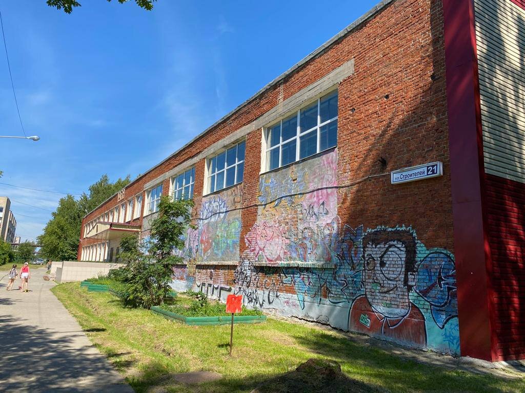 Несколько лет назад директор моей школы разрешила выпускникам разрисовать одну из стен баллончиками с краской. 