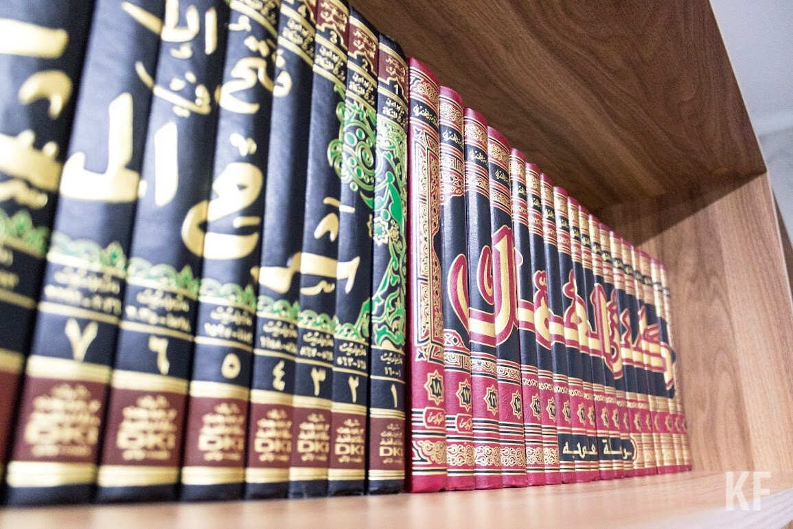 Ас сахих аль. Сборник Сахих Аль Бухари. Сахих Аль-Бухари хадисы. Исламские книги. Сборник хадисов.