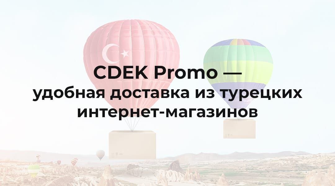 сдэк михайловск