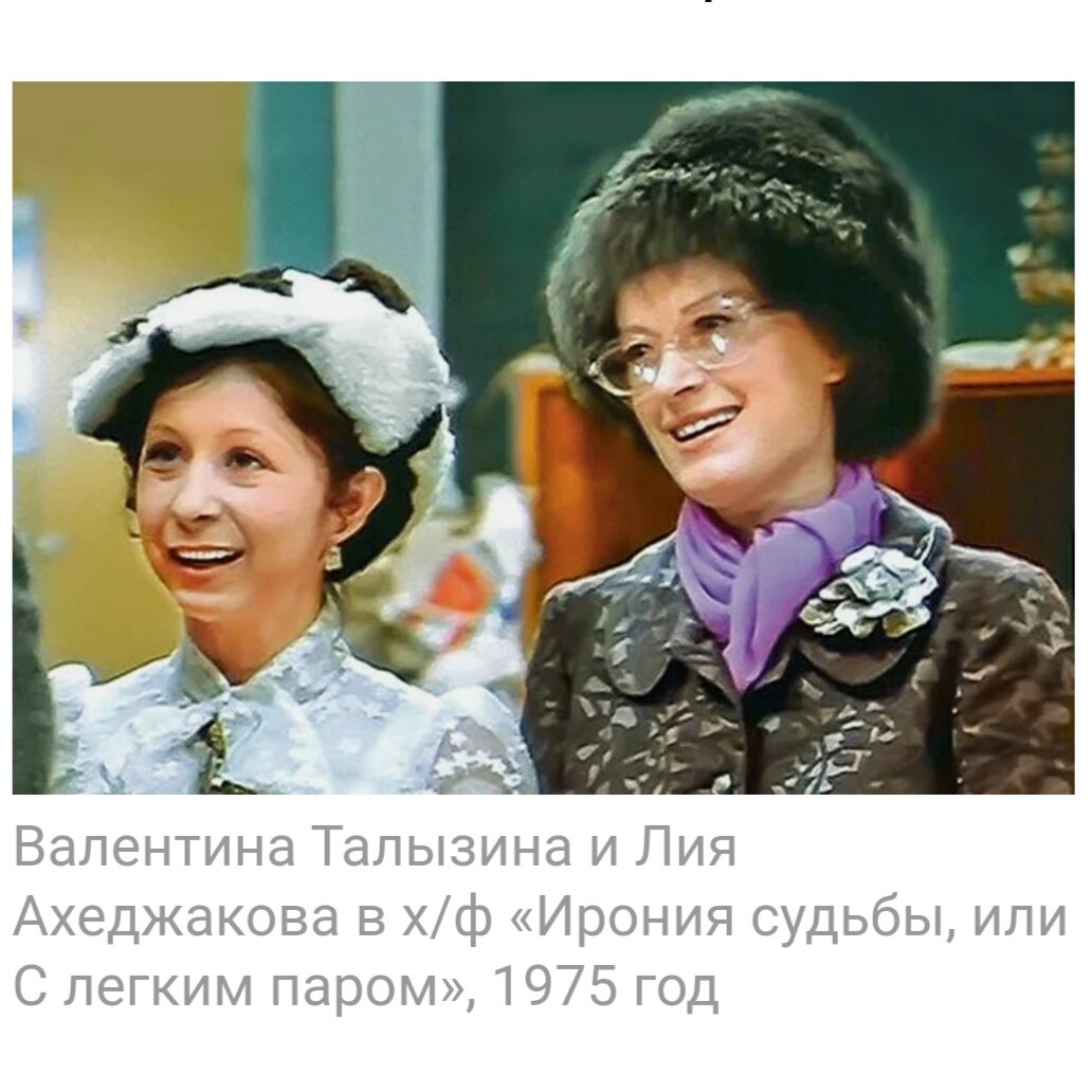 Судьба валентины. Судьба валентины