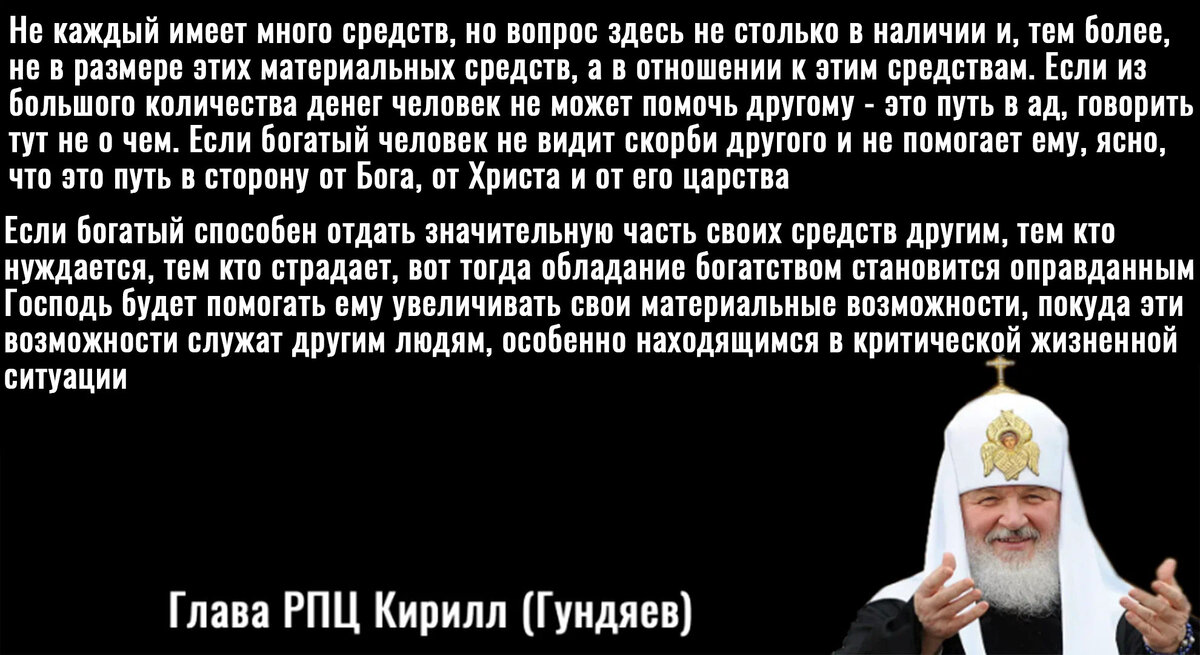 Цитата Кирилла