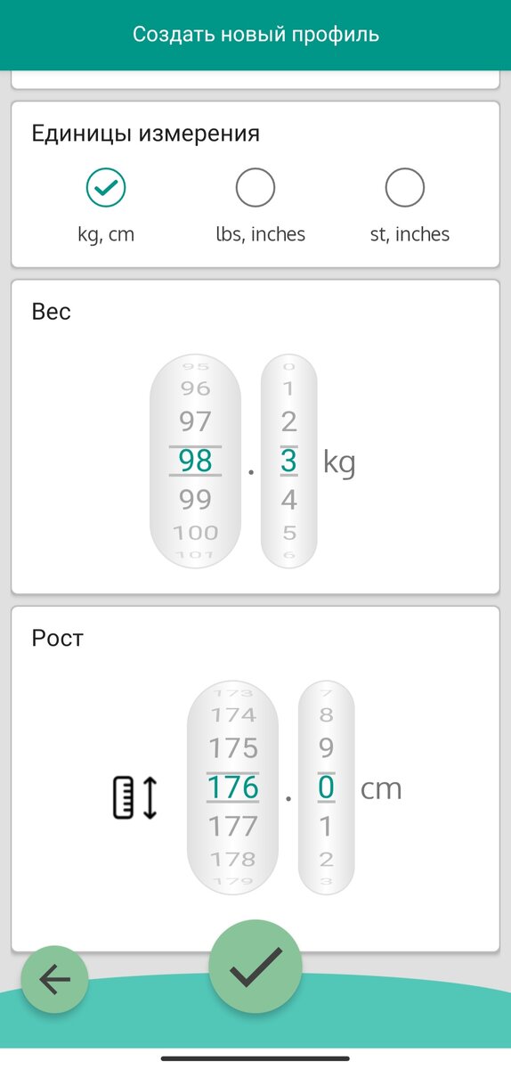 Заполняем форму