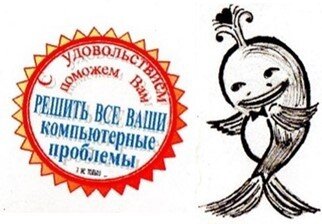 Сказки Зерноградского леса Вторая часть - светлое будущее России