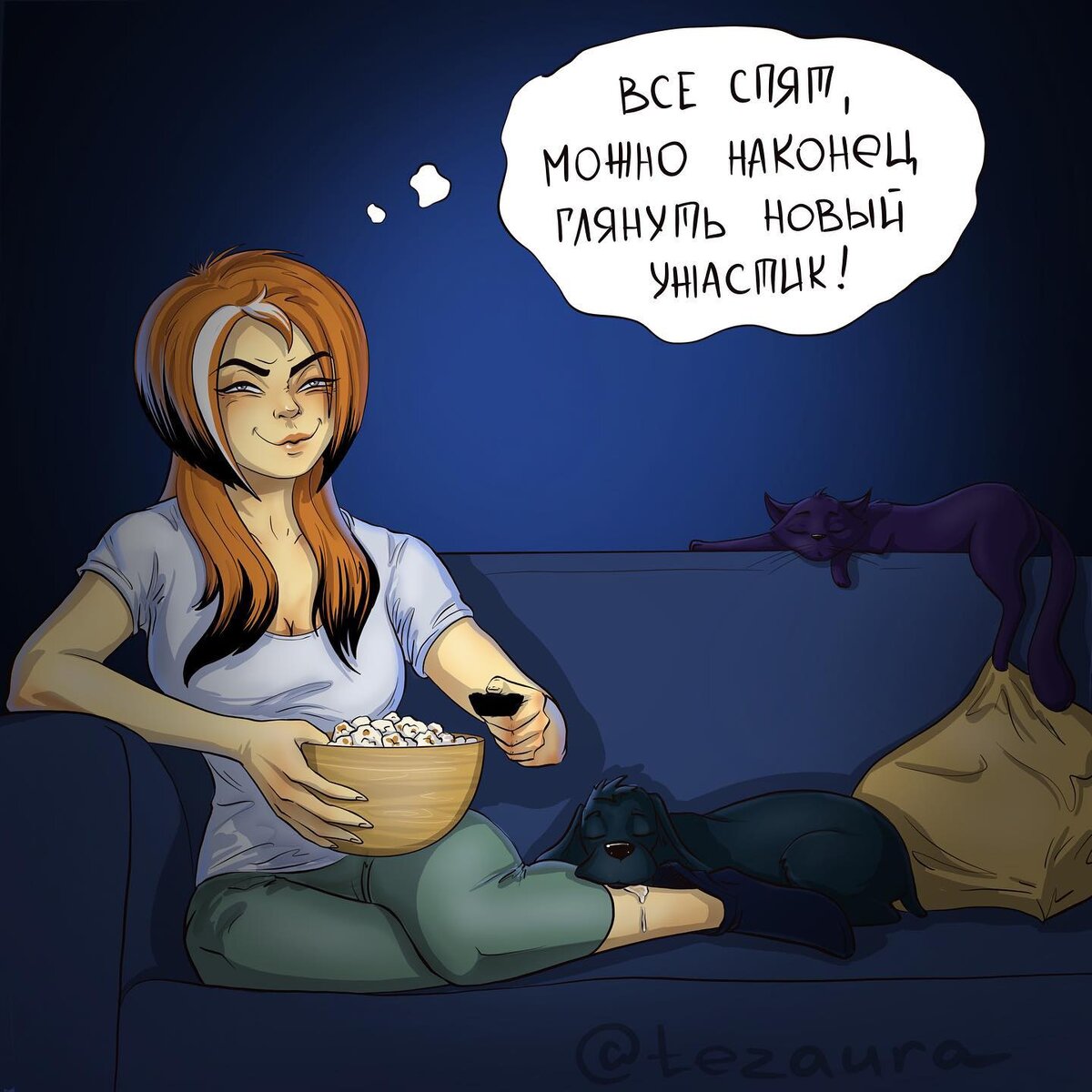 Веселая семейной жизни в комиксах, мама о своей яркой. Веселая семейной жизни в комиксах, мама о своей яркой.