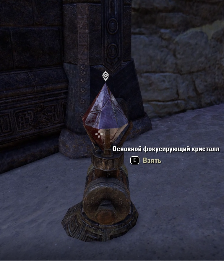 Фокусирующий кристалл