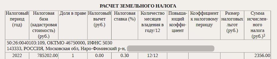 Друзья, продолжаю рубрику "Жизнь недопенсионера", которых государство ласково называет "предпенсионер".-4