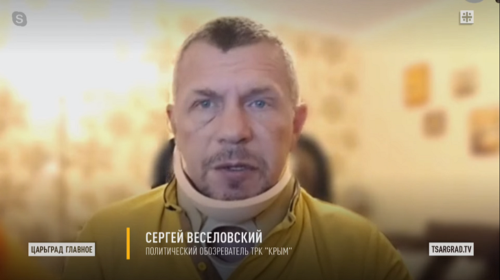 ФОТО: ЦАРЬГРАД