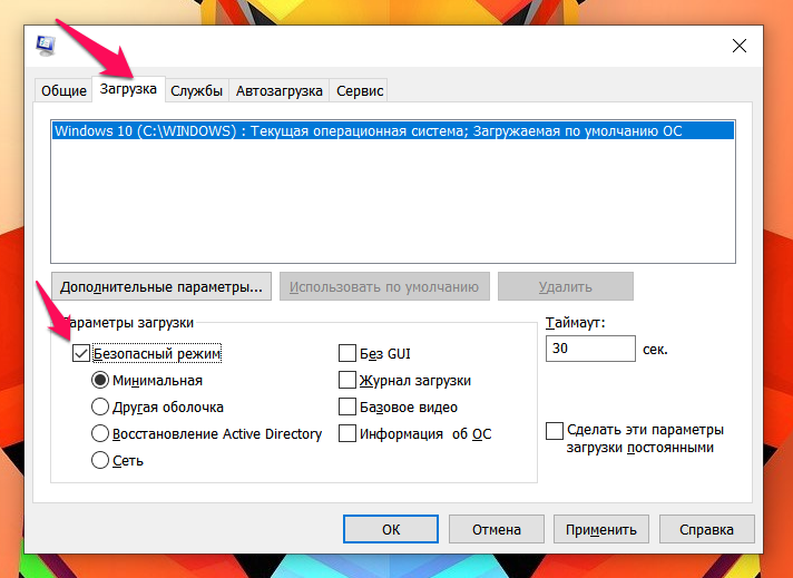 Как исправить пропавшие надписи в интерфейсе Windows 10: решение проблемы