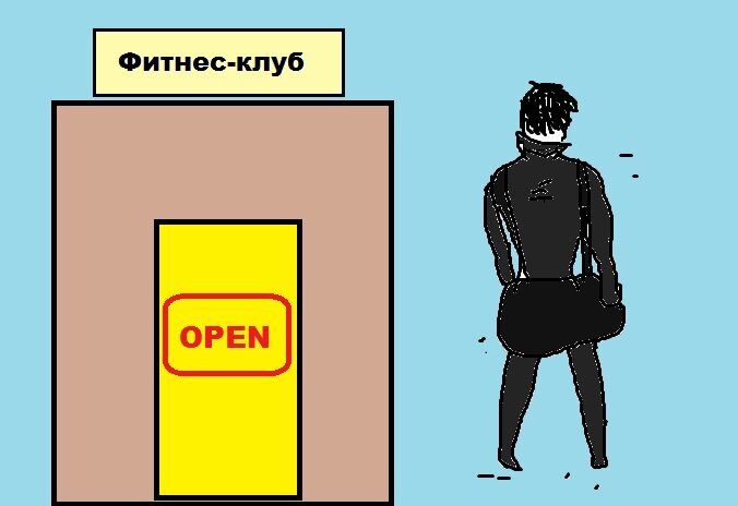 Рубрика "Тренировки в фитнес-клубе"