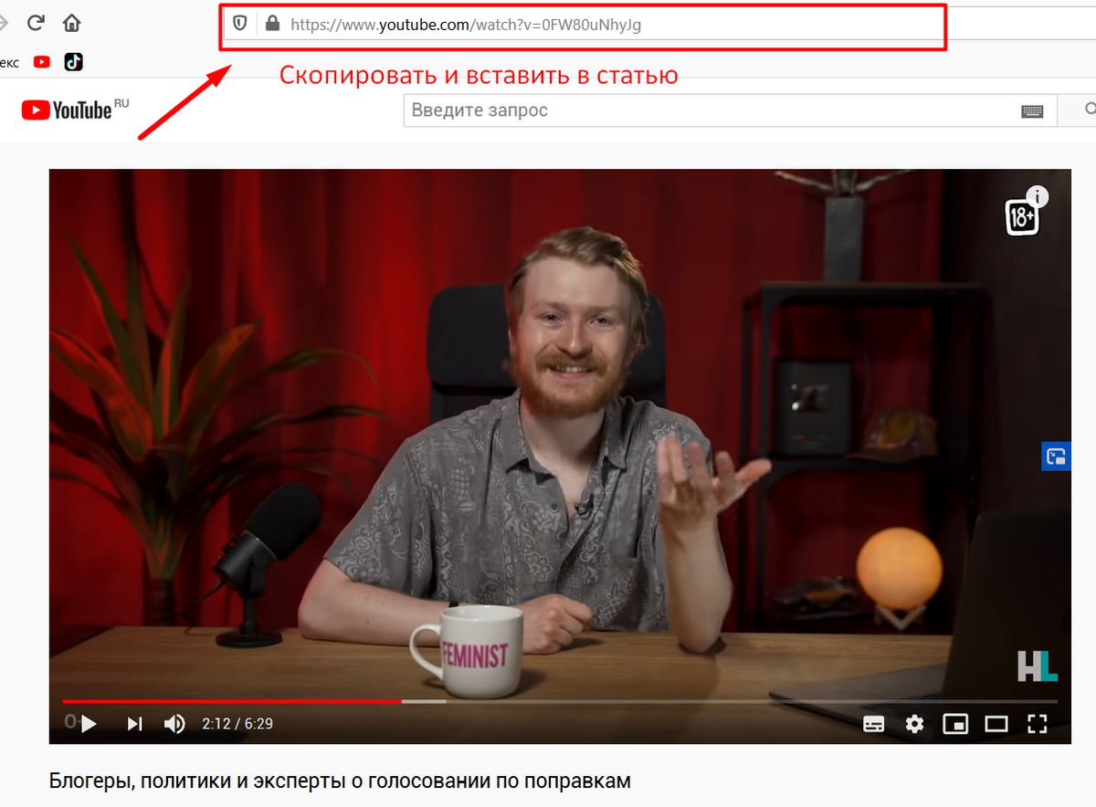 Вставить видео с Ютуба в статью на Яндекс Дзен (июнь 2020) | BAYOUN.RU |  Дзен