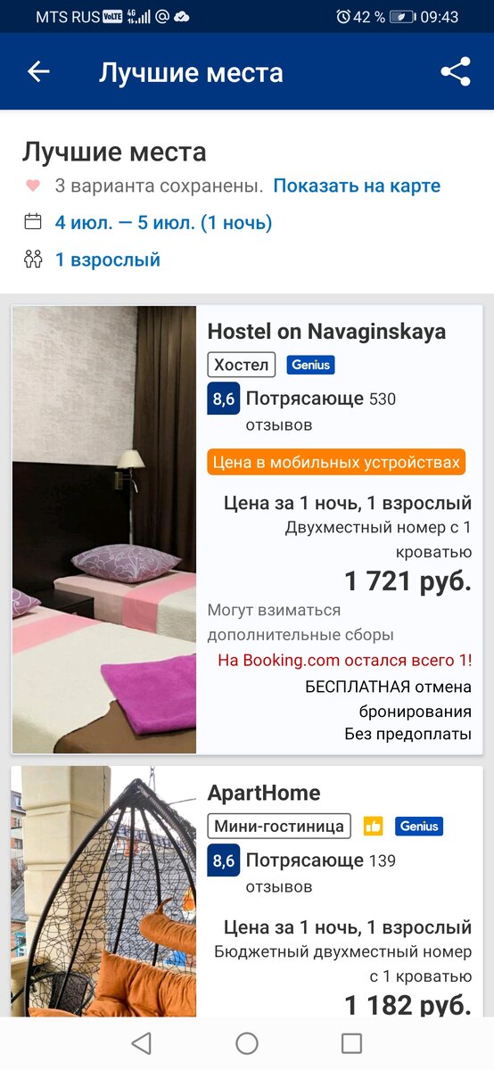 Жмёте на сердечко и все. 