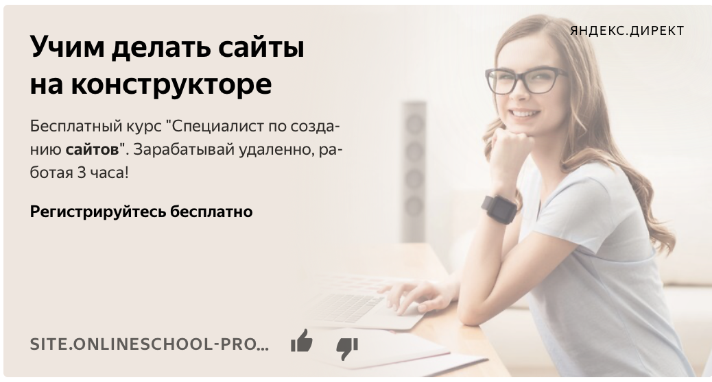 Курсы, везде курсы. Есть даже курсы, как создавать курсы.