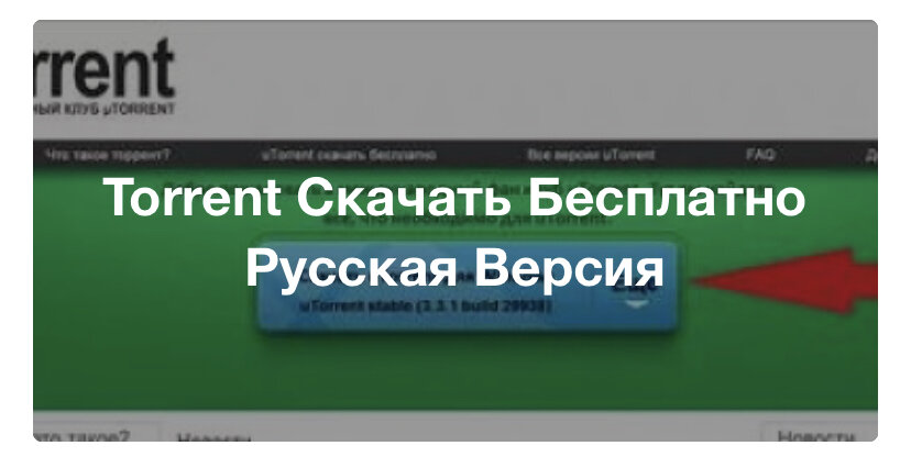 Украинцам в Германии приходят штрафы за скачивание фильмов | РБК Украина