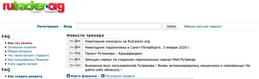 Разоблачение владельца Rutracker | VK