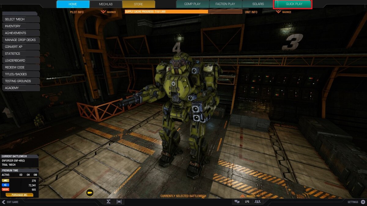 Выход в бой