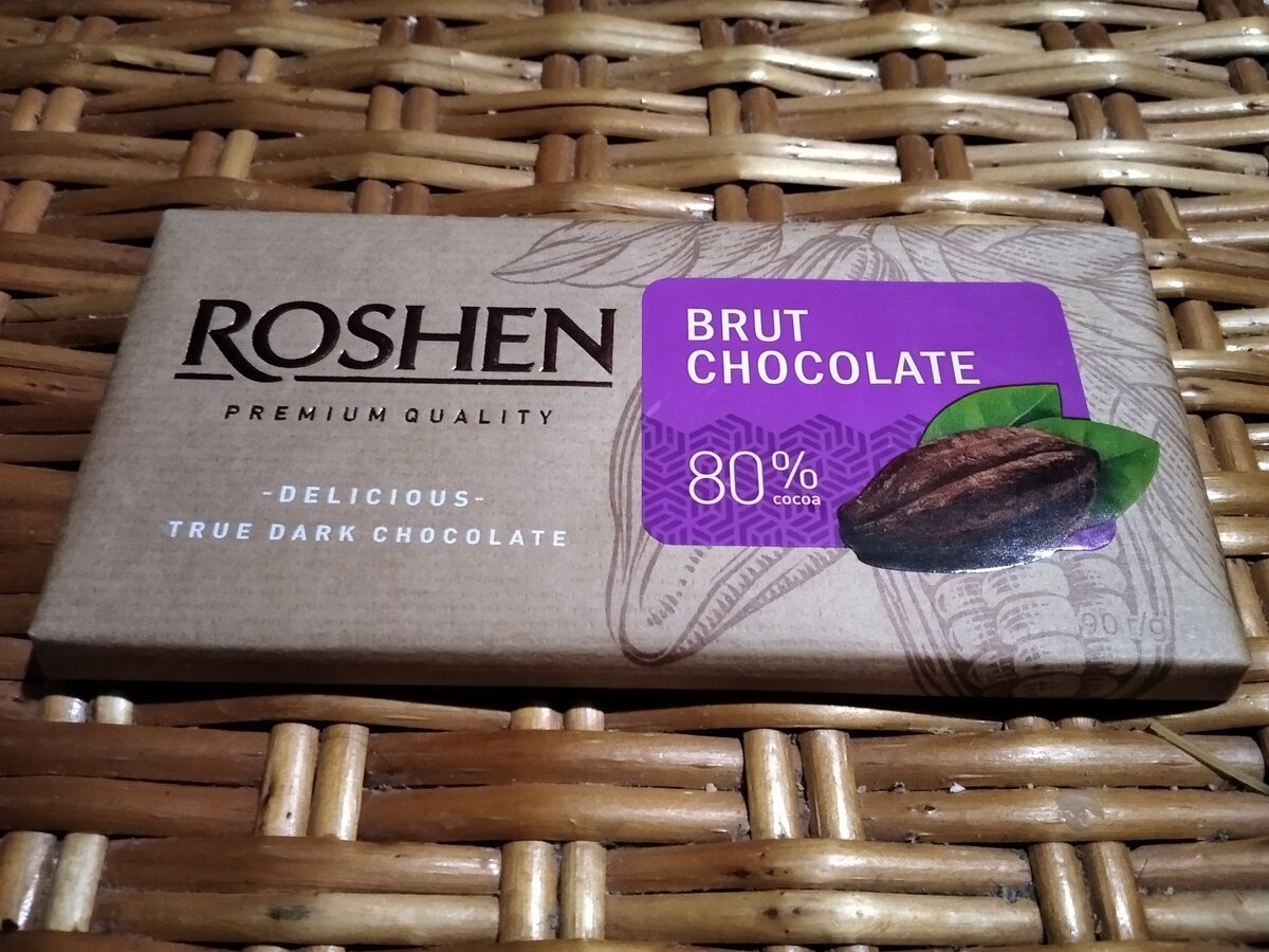 Горький шоколад должен включать 55-75% какао-бобов, но лучше 80%