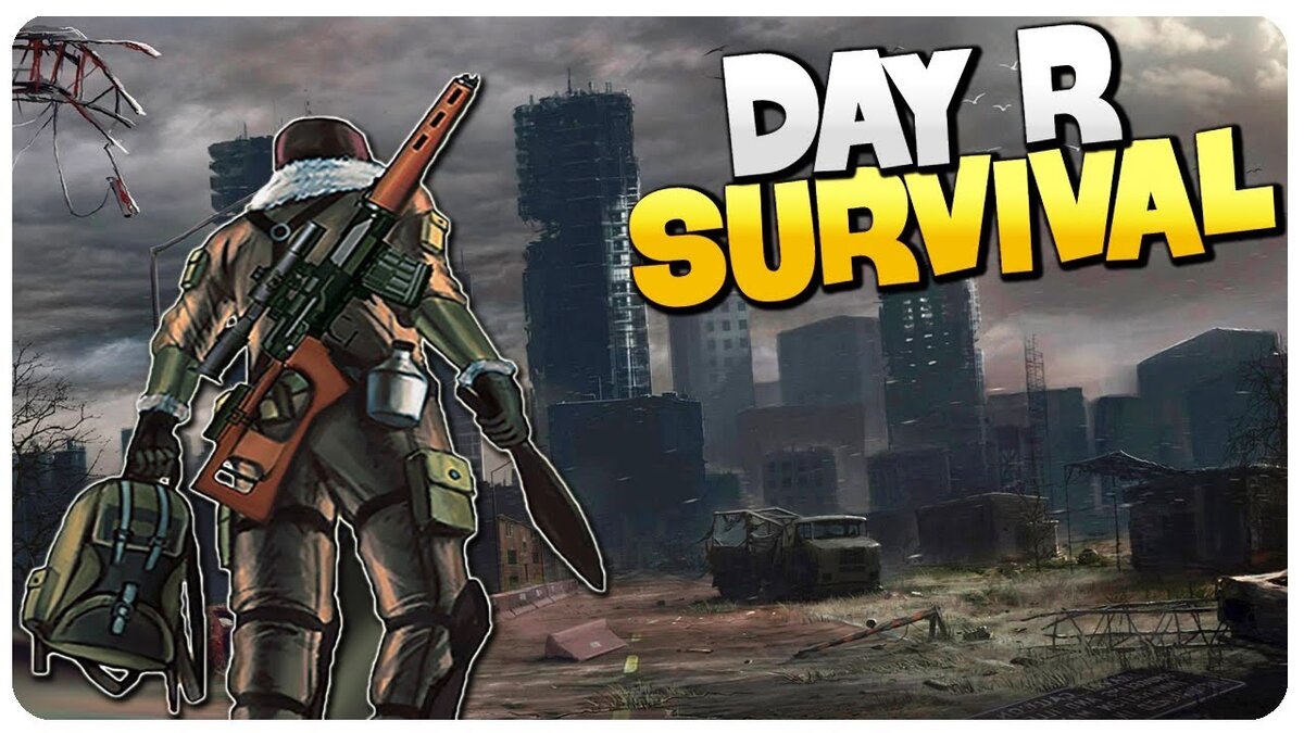 День р игра. Day r арты. День r Survival.