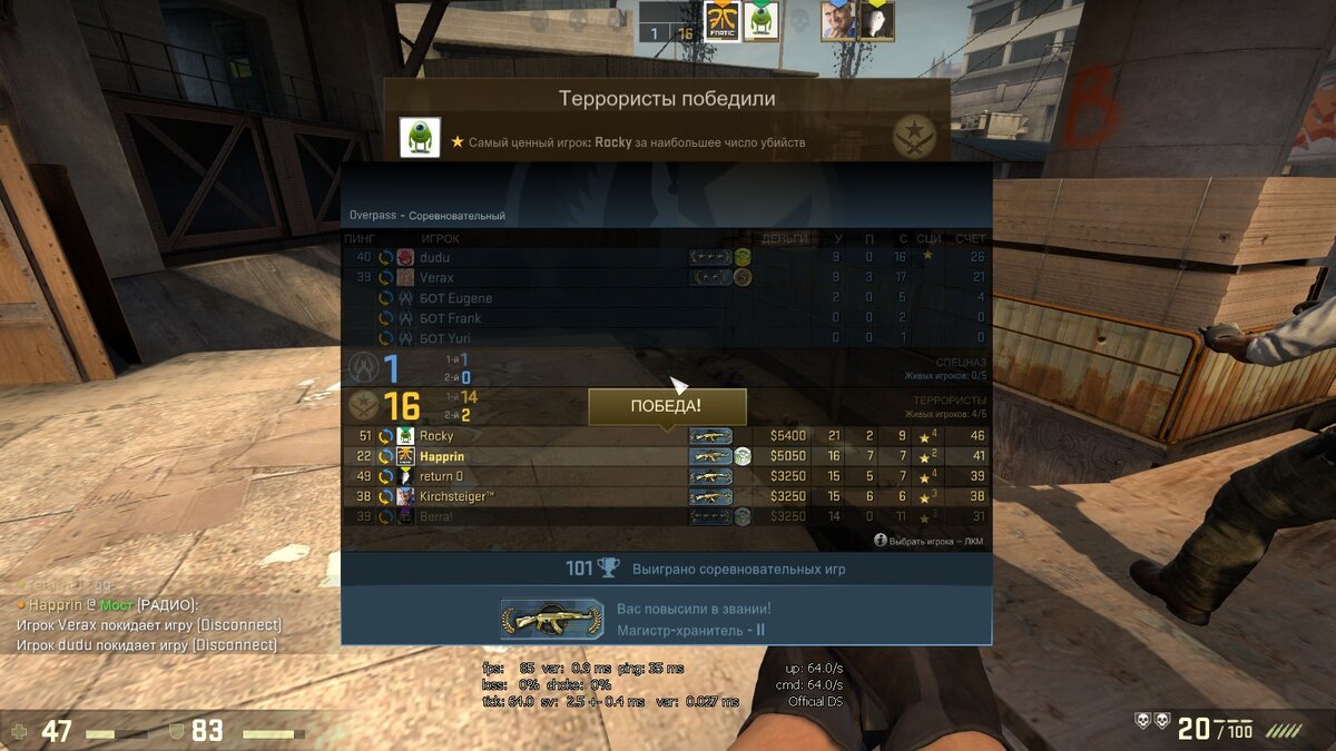 Тяжкие продвижения :-)