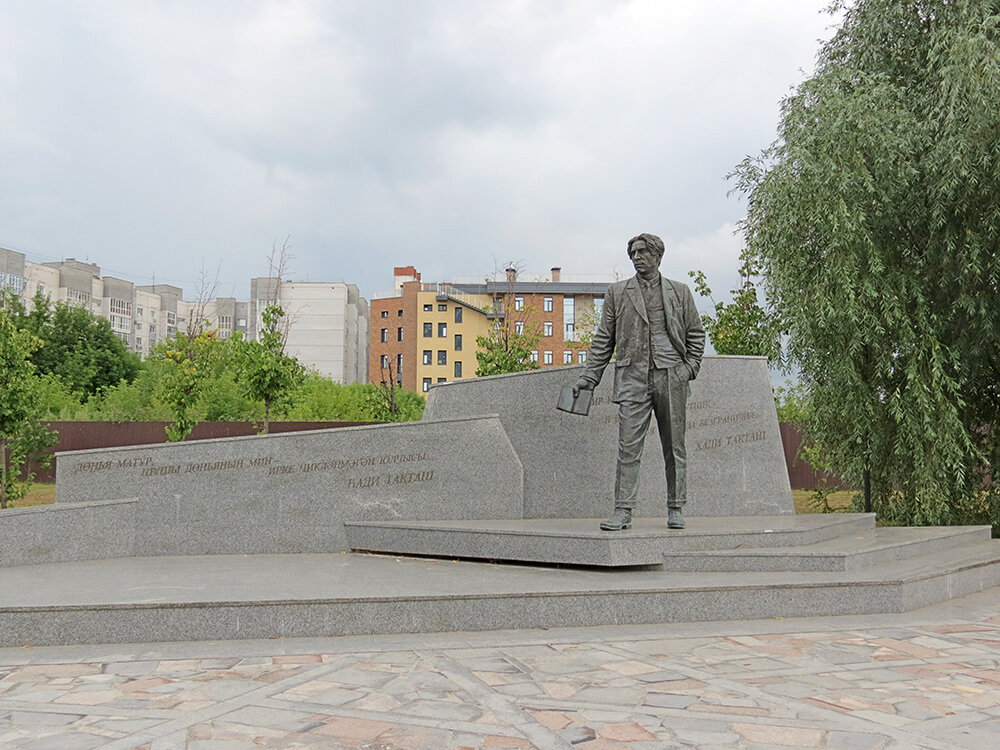 Памятник татарскому. Хади Такташ памятник. Памятник Хади Такташу в Казани. Памятник Маяковскому в Казани. Памятник татарину в Казани.