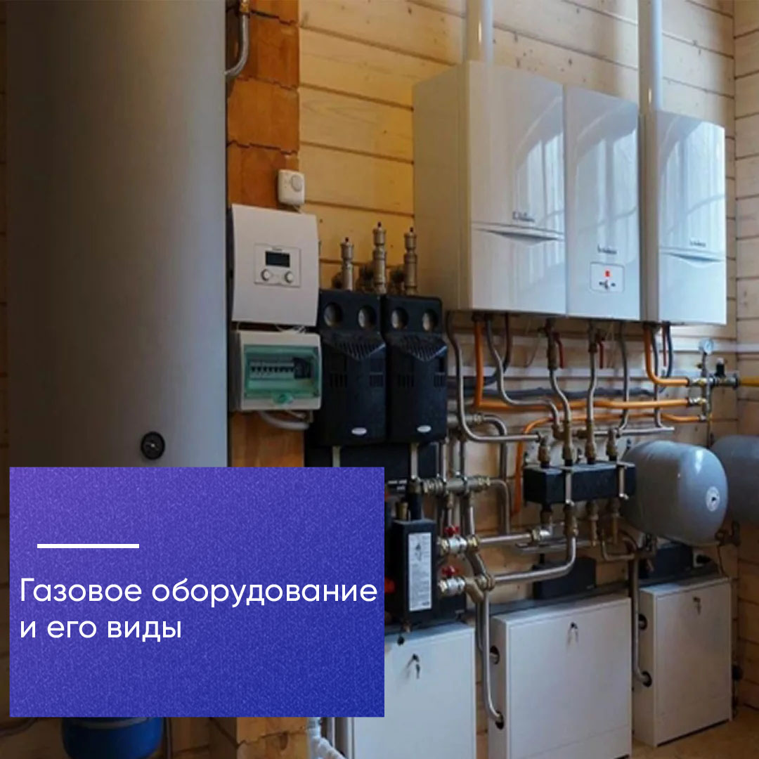 Газовый котел прометей старого образца ремонт