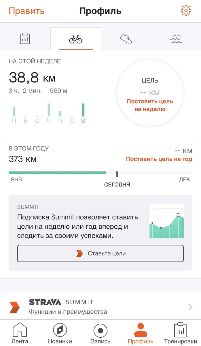 Основной экран