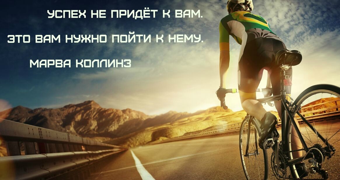Как набраться сил и начать заниматься зарядкой? 

- Понедельник ни при чём! 😉
Не стоит мечтать, что вот, с понедельника, я, обязательно, займусь собой. Нет, если Вы решили делать зарядку, то не откладывайте это на другие дни, нужно действовать. Просто возьмите, и сделайте утром потягивания в сторону. На следующий день – более сложные упражнения, ко всему нужно приходить постепенно. Это приводит нас к следующему пункту. 

- Последовательность. 
Не следует в первый же день выискивать какую-нибудь навороченную программу тренировок от всемирно известного мастера. Выбрав йогу или какие-то сложные упражнения, Вы вряд ли сможете заниматься долгое время, энтузиазм развеется гораздо быстрее и зарядка не успеет войти в привычку. Чтобы начальный энтузиазм сохранился до привыкания к упражнениям, не стоит пугать себя сложностями. То, что сейчас кажется Вам очень интересной программой, в дальнейшем придется выполнять каждый день, поэтому следует наращивать нагрузку последовательно – для начала, просто потягивания и наклоны, через какое-то время – дополнить отжиманиями и приседаниями, еще через сколько-то времени – упражнения на пресс и гантели. Зарядка должна занимать до 15 минут, Ваша задача не измотать организм, а размять его, подготовить к новому дню. 

- Инвентарь. 
Для утренней зарядки не требуется особого инвентаря, помните, тренироваться дома можно и без оборудования. Безусловно, будет только лучше, если вы найдете у себя гантели, экспандер тоже придется кстати. Однако, предостерегаем вас от приобретения тренажеров, например, велотренажеров или беговых дорожек. Если вы не сможете заставить себя делать зарядку, то и на беговой дорожке бегать себя не заставите. Она будет просто стоять и пылиться, зачем эти лишние траты? Даже гантели, если у Вас их нет, имеет смысл покупать только тогда, когда Вы уже достаточно втянулись в активный образ жизни.
 
- Здоровый сон. 
Высыпайтесь! Чтобы просыпаться даже на 15 минут раньше, сохраняя режим сна, ложиться тоже следует на 15 минут раньше. И вообще, здоровый сон – это одна из основ физической активности. Во сне организм восстанавливается и набирается сил для нового дня. Ваша задача – зарядкой пробудить в себе эти силы, тогда на протяжении всего дня Вы будете чувствовать себя гораздо лучше, чем обычно.