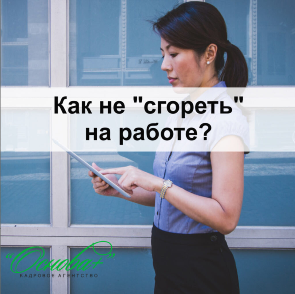 Простой работодателей