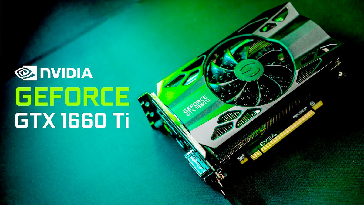 NVIDIA GeForce GTX 1660 Ti