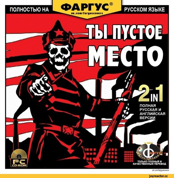 Юмор от компании "Фаргус"