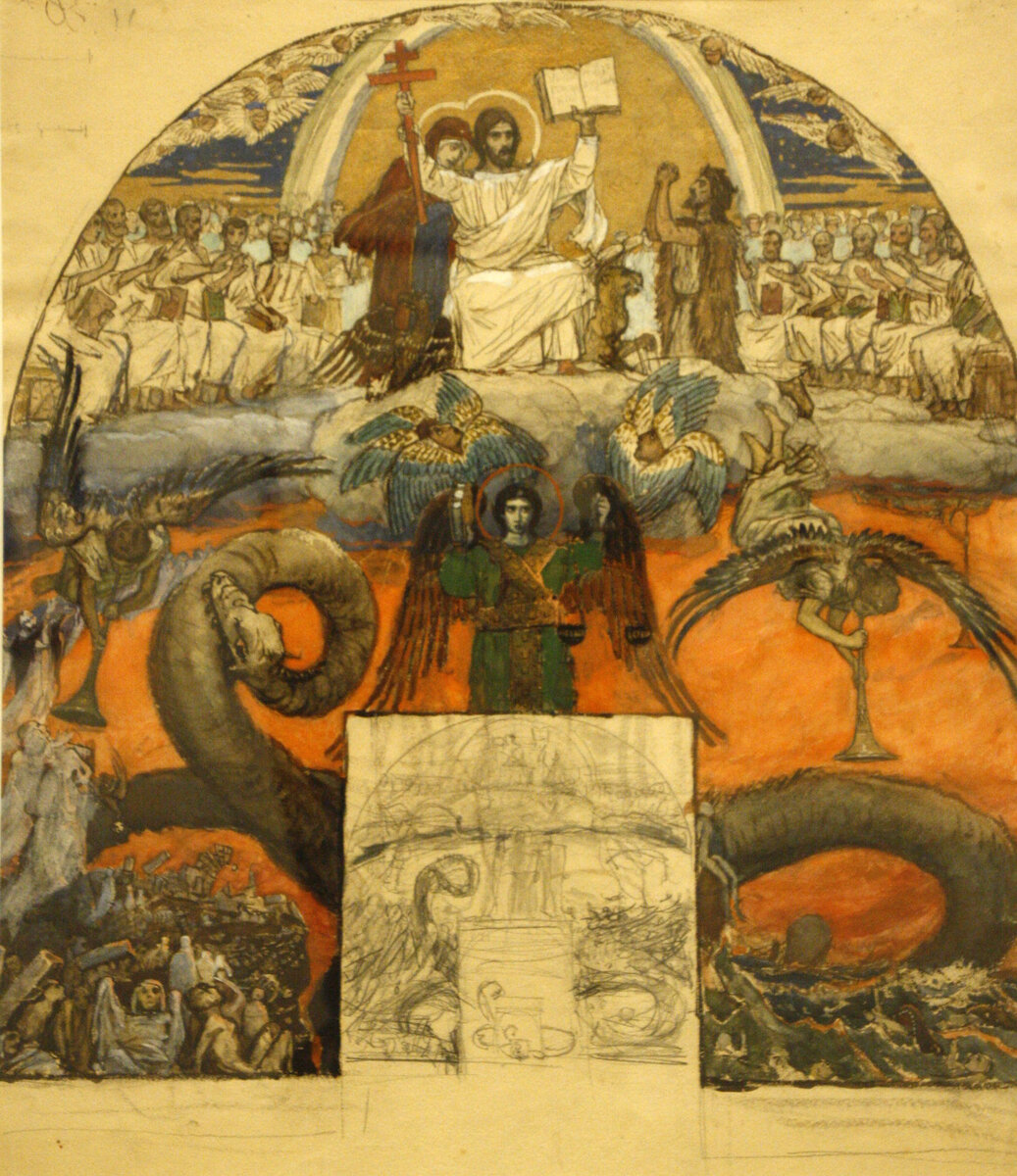 В. Васнецов. Страшный суд. Фото из открытых источников