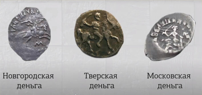 Деньга