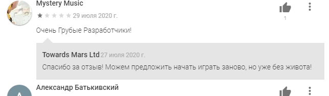Крушители подземелий и вечный бан.