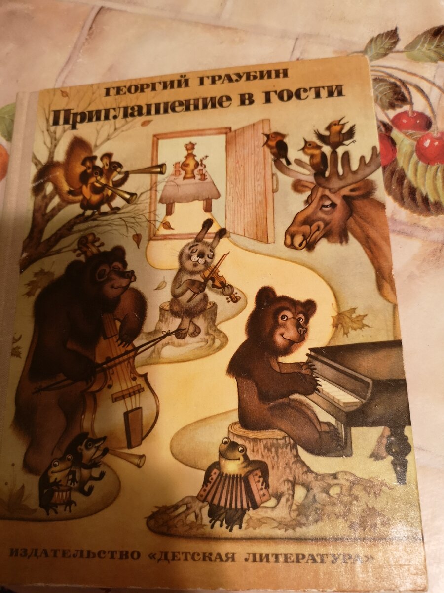 Одна из них.