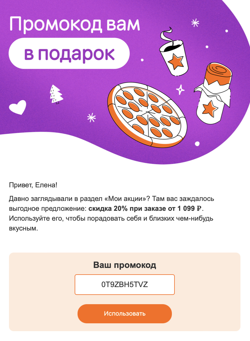 Чек-лист перед отправкой письма | Email-рассылки Mailganer | Дзен