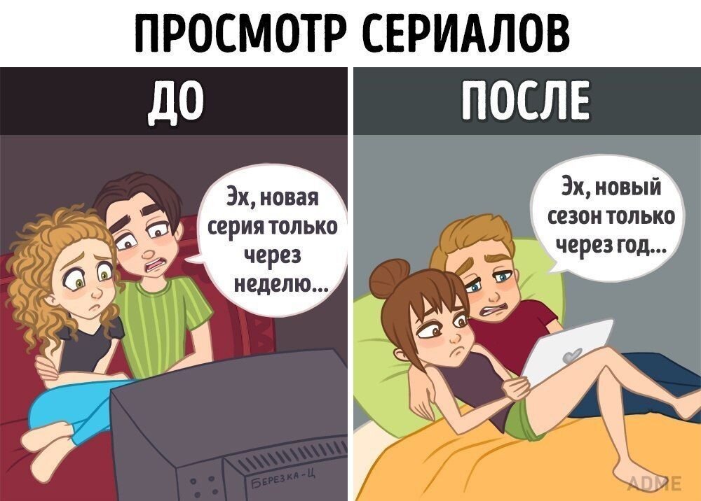Жизнь до и после картинки