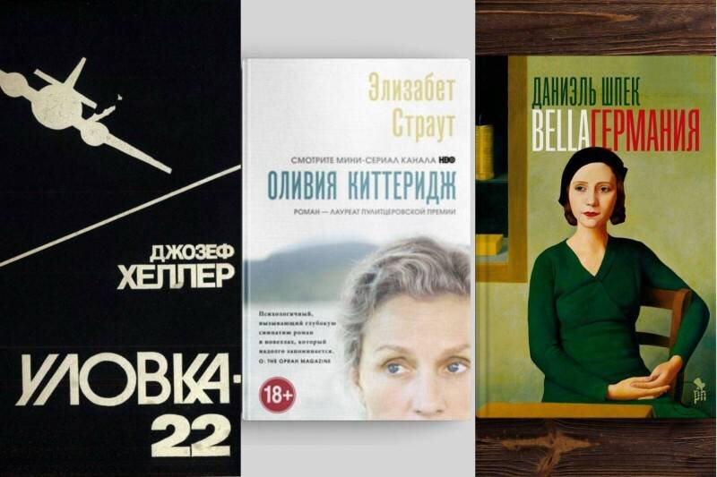 Фото: radikal.ru, eksmo.ru, tgraph.io