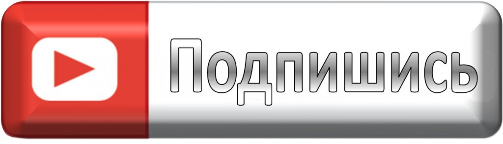 zen.yandex.ru/id/5f4d572a0e756b07cb8d06d2     ссылка на мой канал