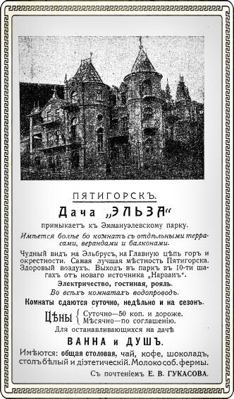 объявление