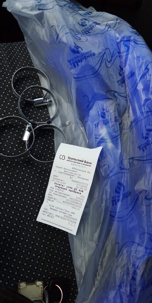 Новые патрубки и хомуты.