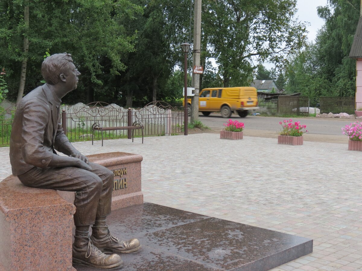Памятник Юрию Никулину в Демидове